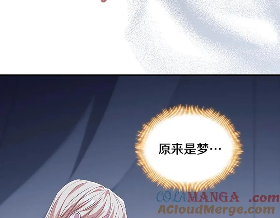 第164话 不要喜欢他132