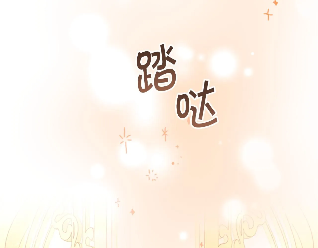 第135话 生日快乐！6