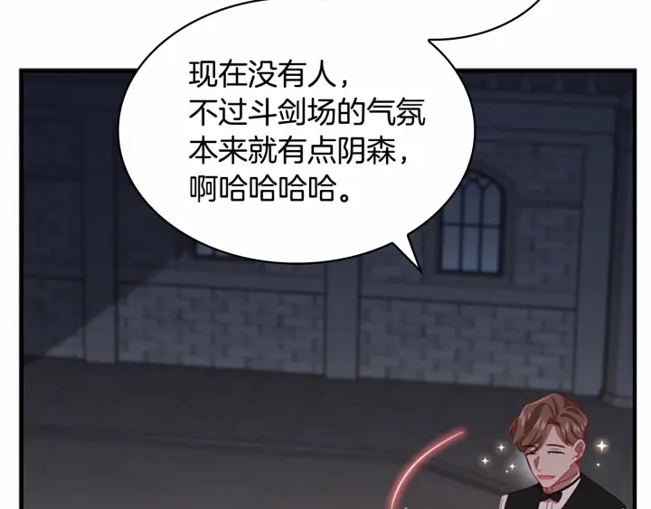 第63话 用钱开路130