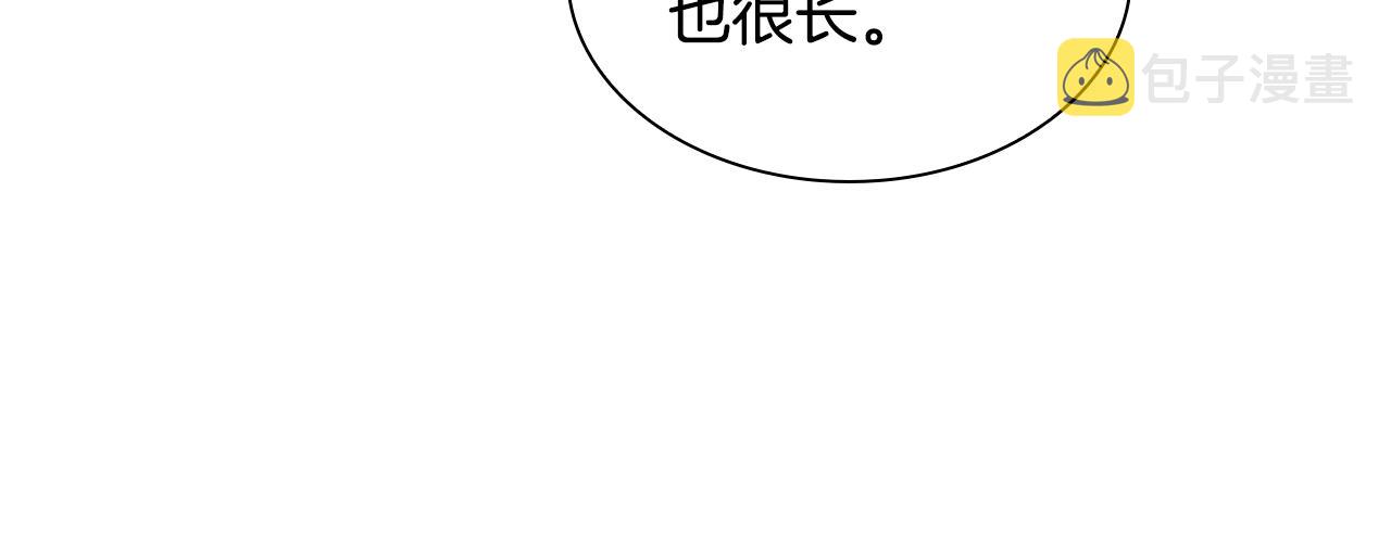 第94话 讨价还价31