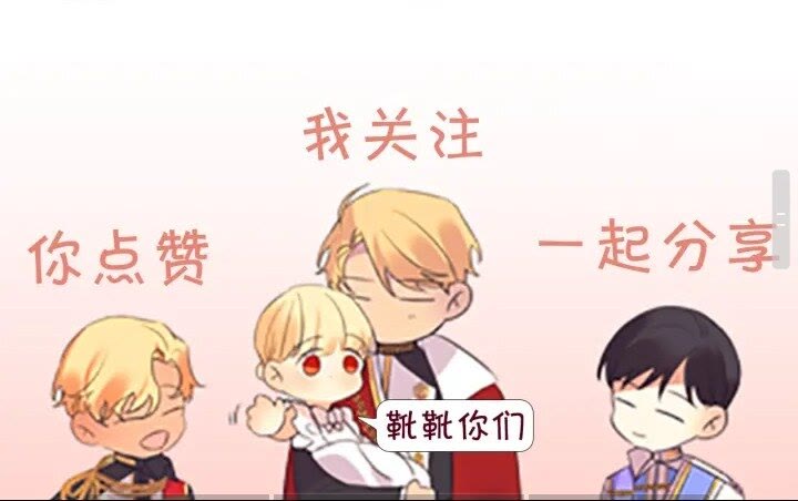 第8话 刺杀公主的人都得狗带64