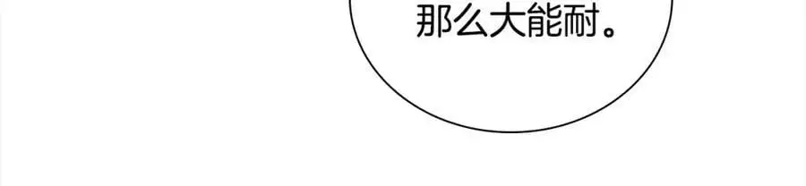 第149话 生死一搏23