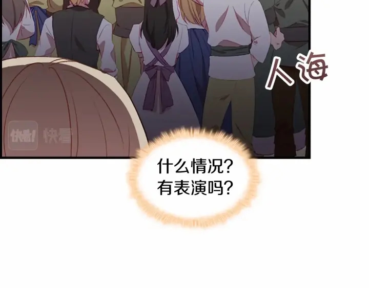 第72话 与爸爸逛夜市43