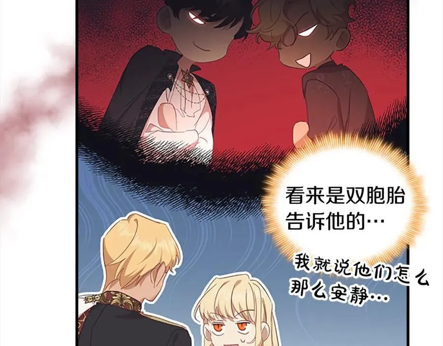 第153话 爸爸来了！97
