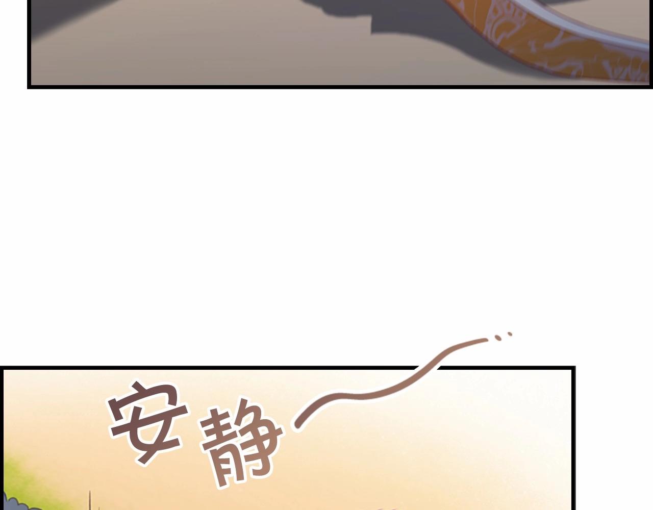 第85话 一本正经地摔了一跤160