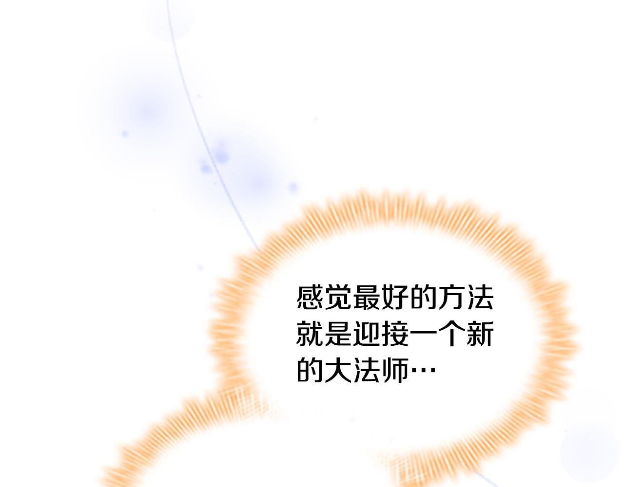 第107话 争宠行动102