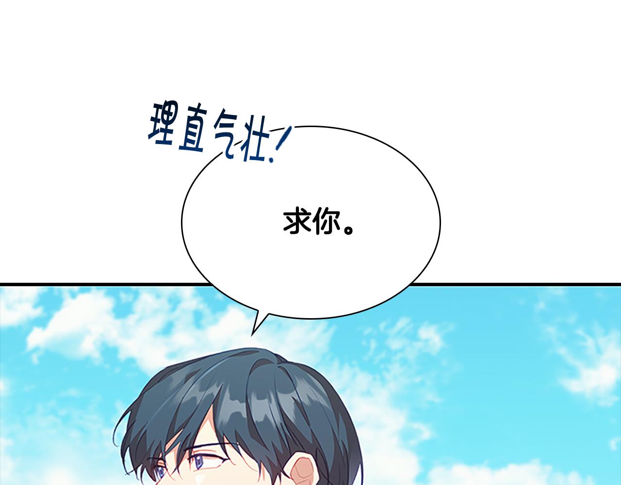 第95话 万人迷73