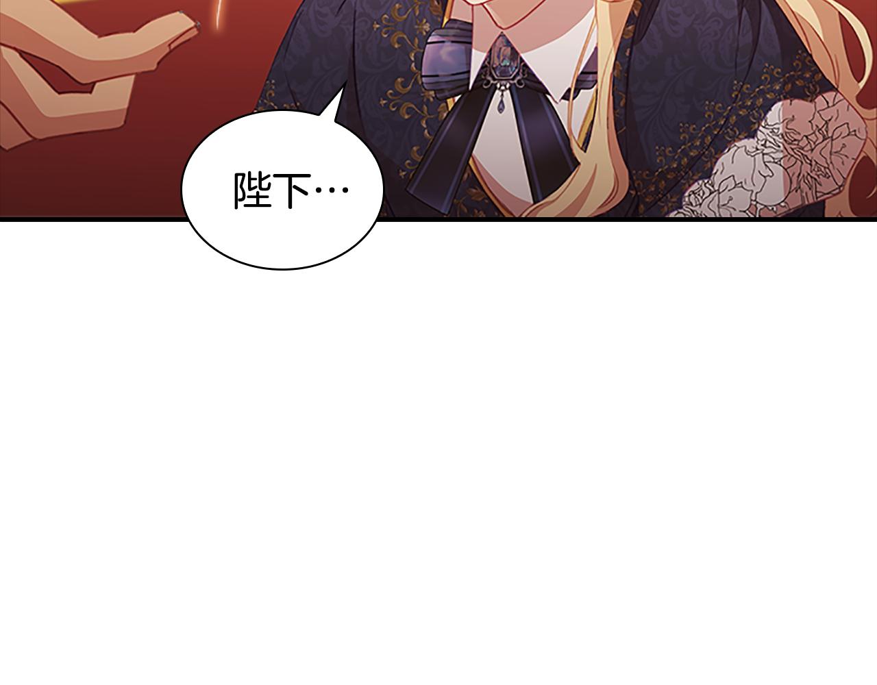 第92话 爸爸生气了109