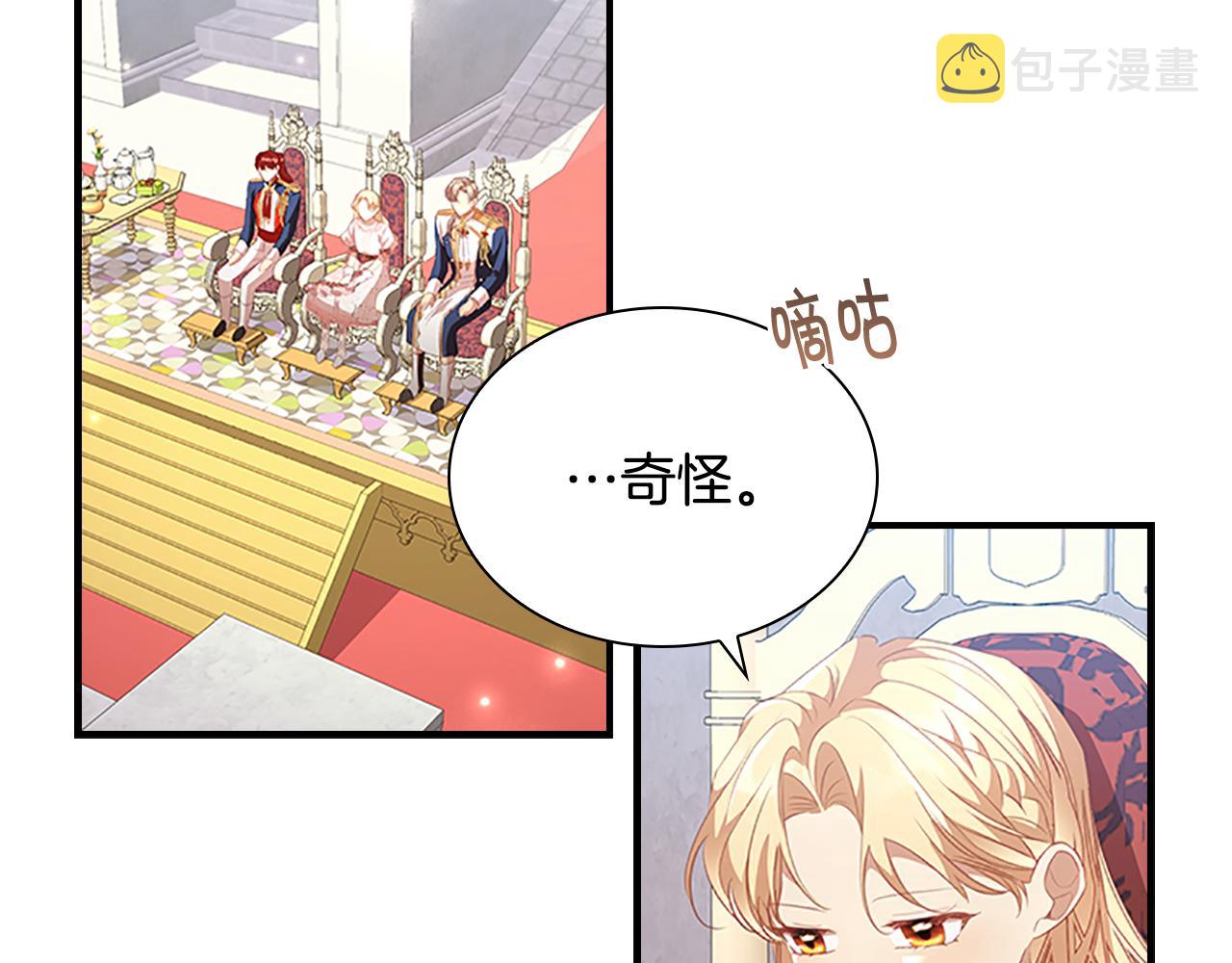 第117话 最佳女婿100