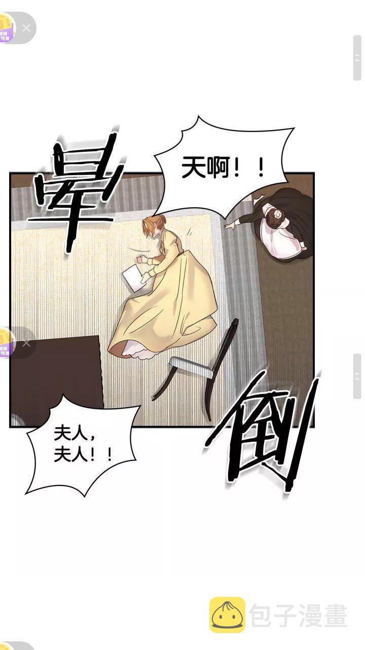 第11话 爱她就好好教育她44