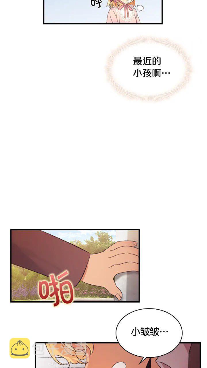 第23话 认识新朋友57