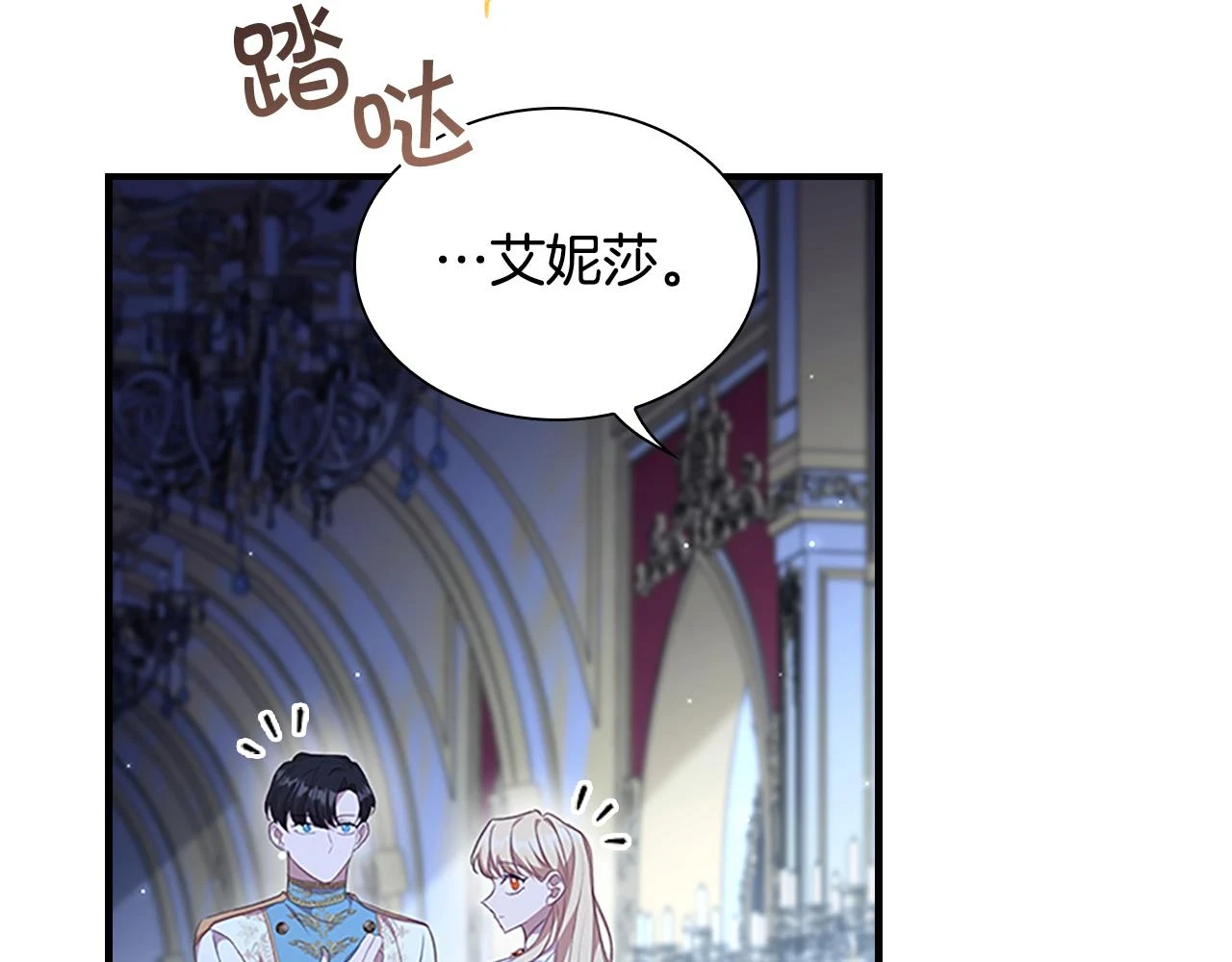 第133话 身世可怜106