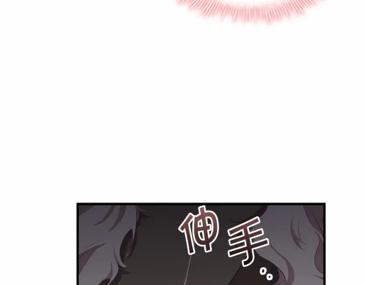 第69话 小公主当皇帝！112