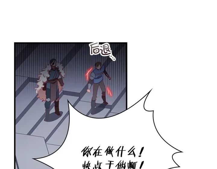 第66话 狼皮被夸奖30
