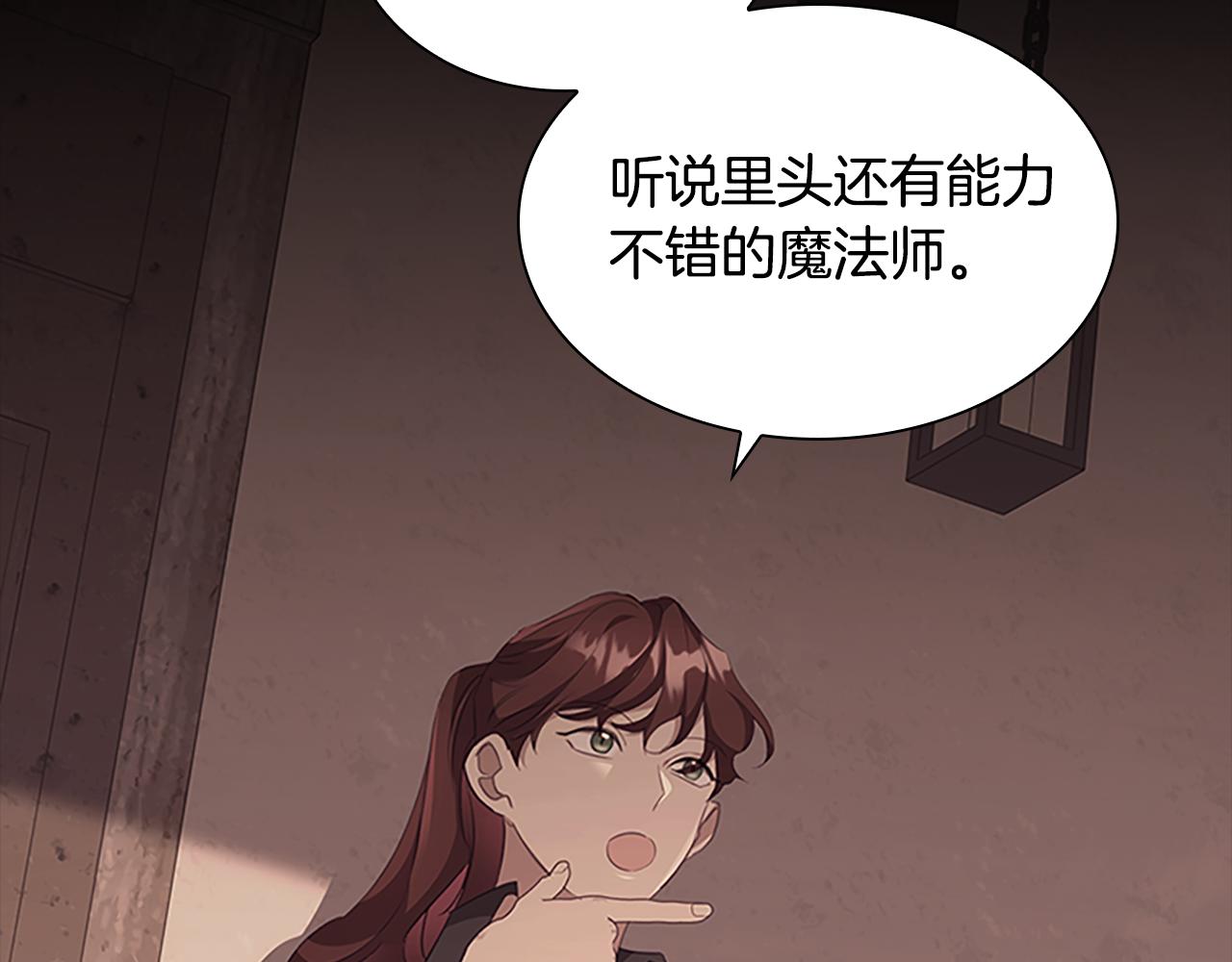 第129话 预言家出现了！150