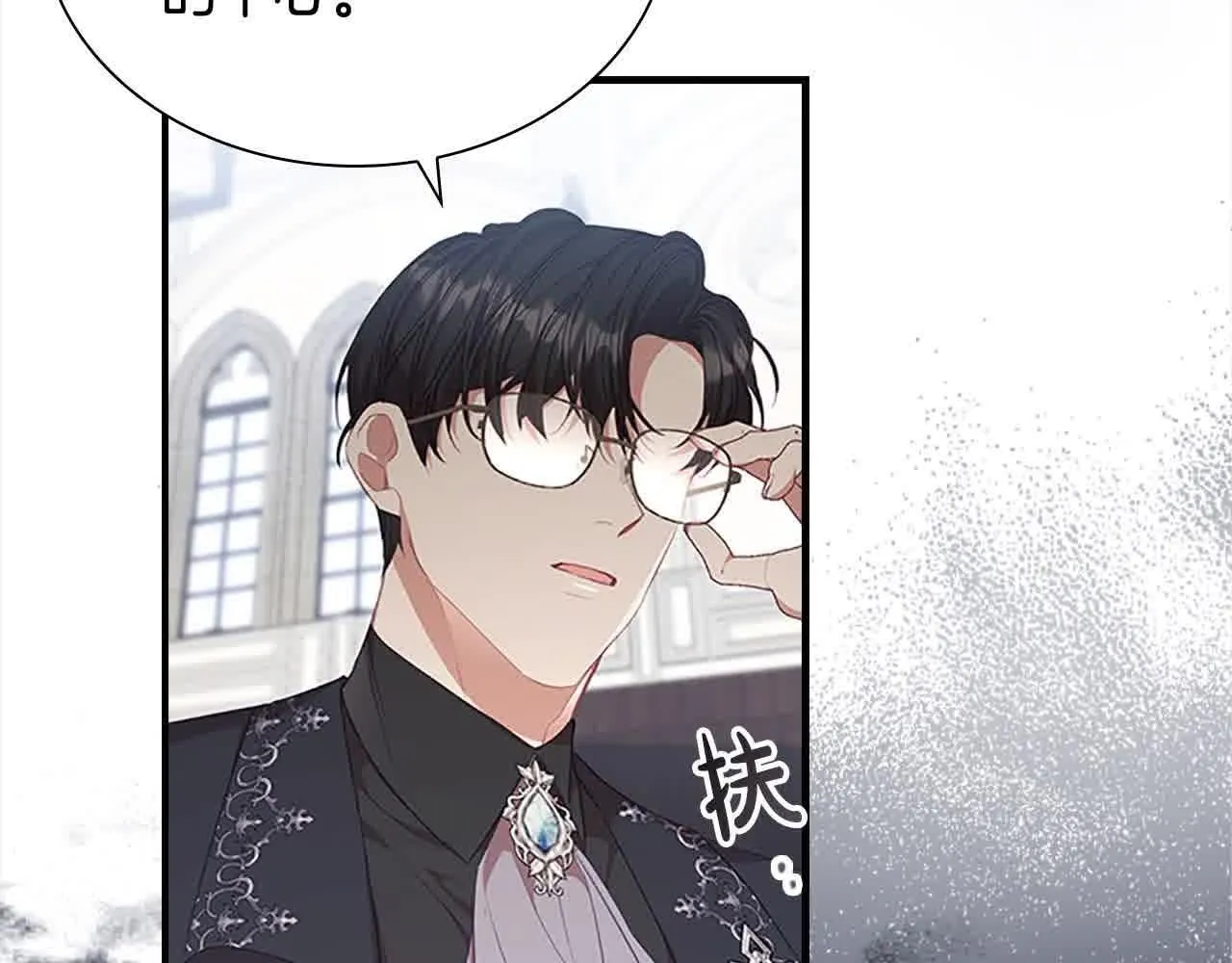 第141话 哥哥们都来了？！5