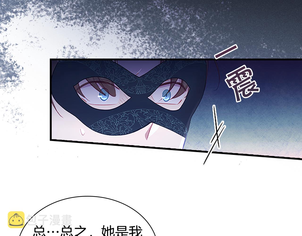 第100话 危险的美人129