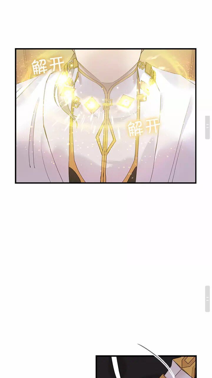 第20话 身份暴露！14