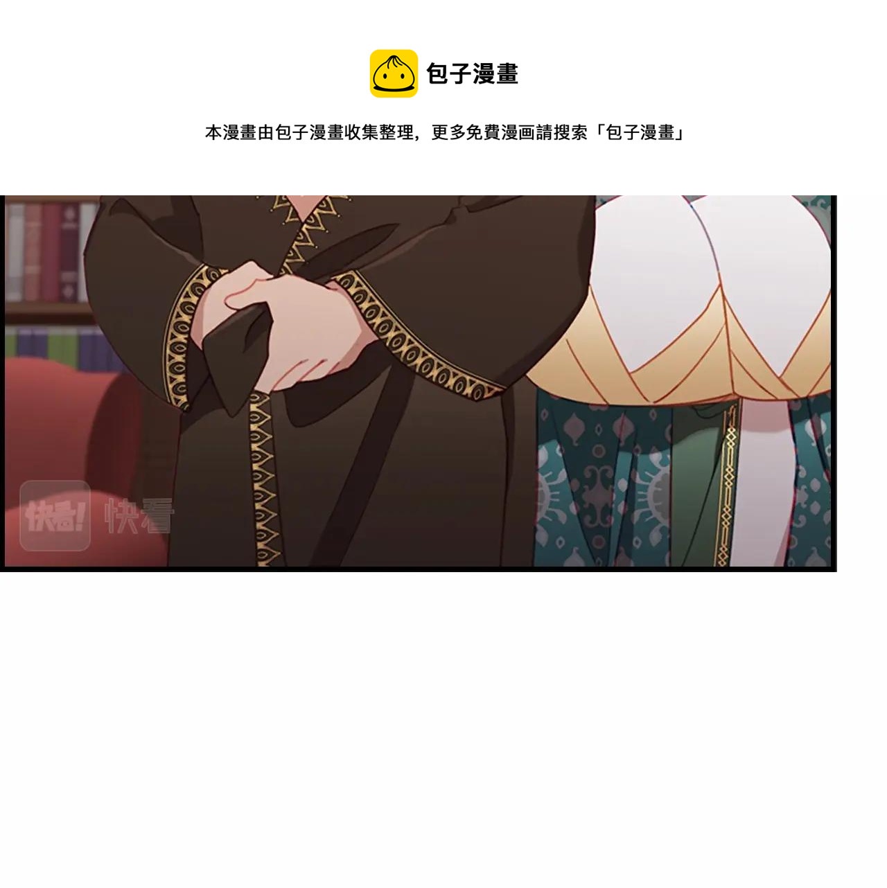 第83话 小公主受伤163