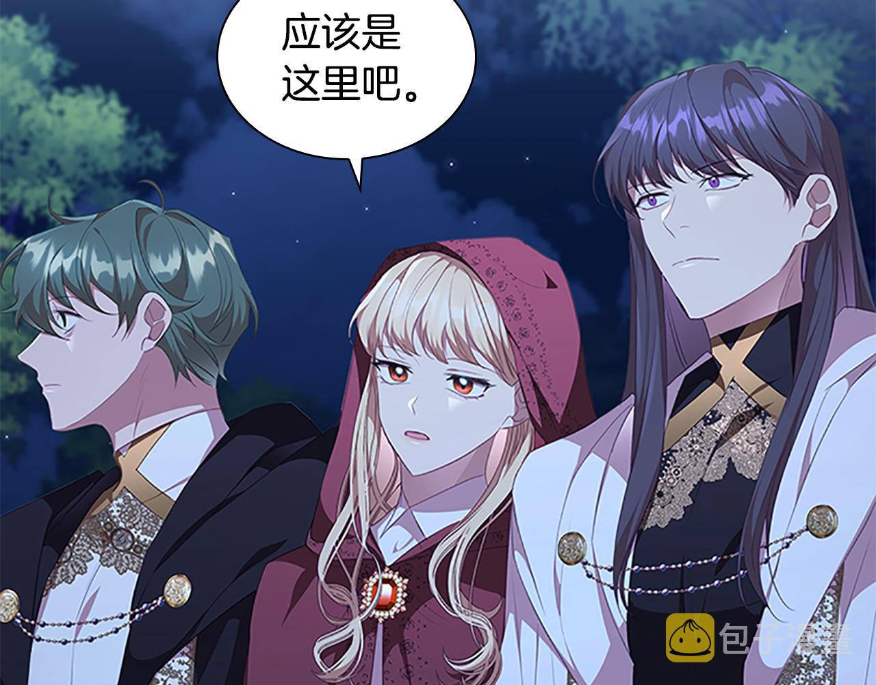 第130话 残忍的预言6