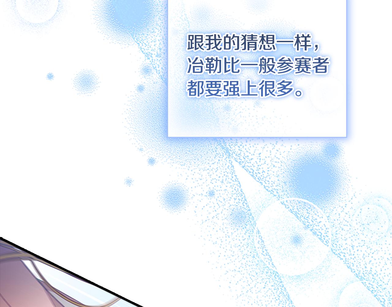 第118话 公主的手帕43