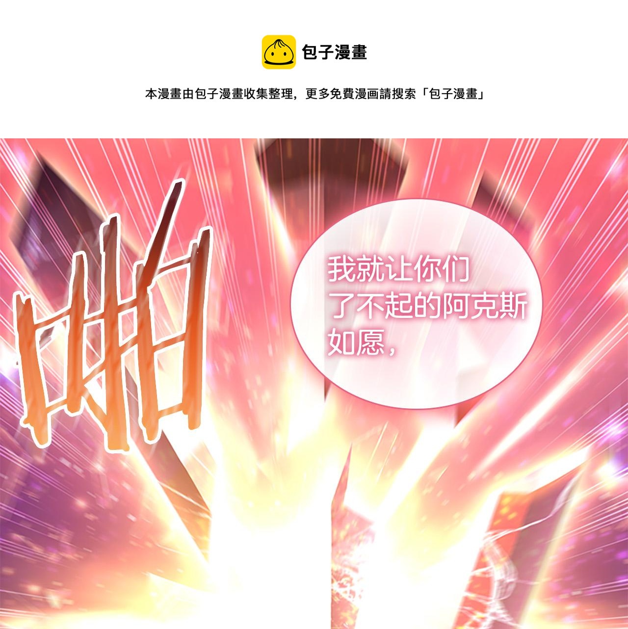 第90话 选择92