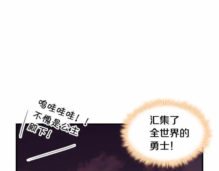 第72话 与爸爸逛夜市84