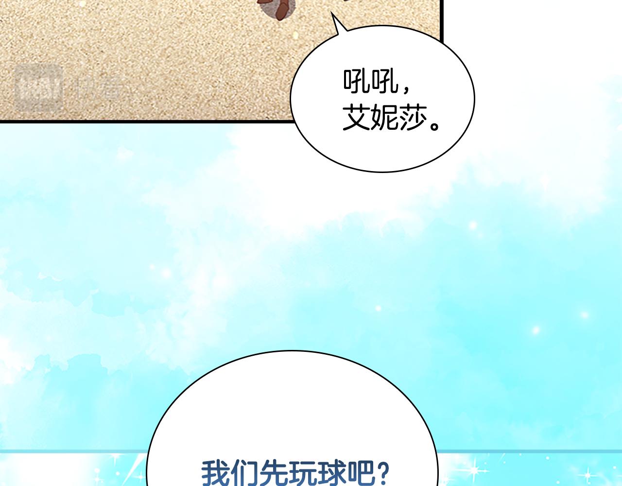 第108话 天降餐盘！65
