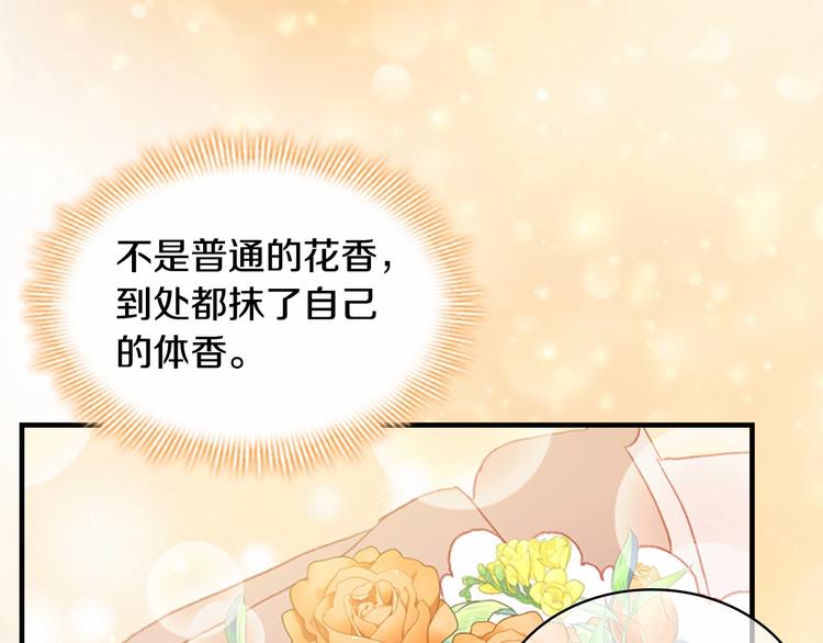 第57话 爸爸顶不住81