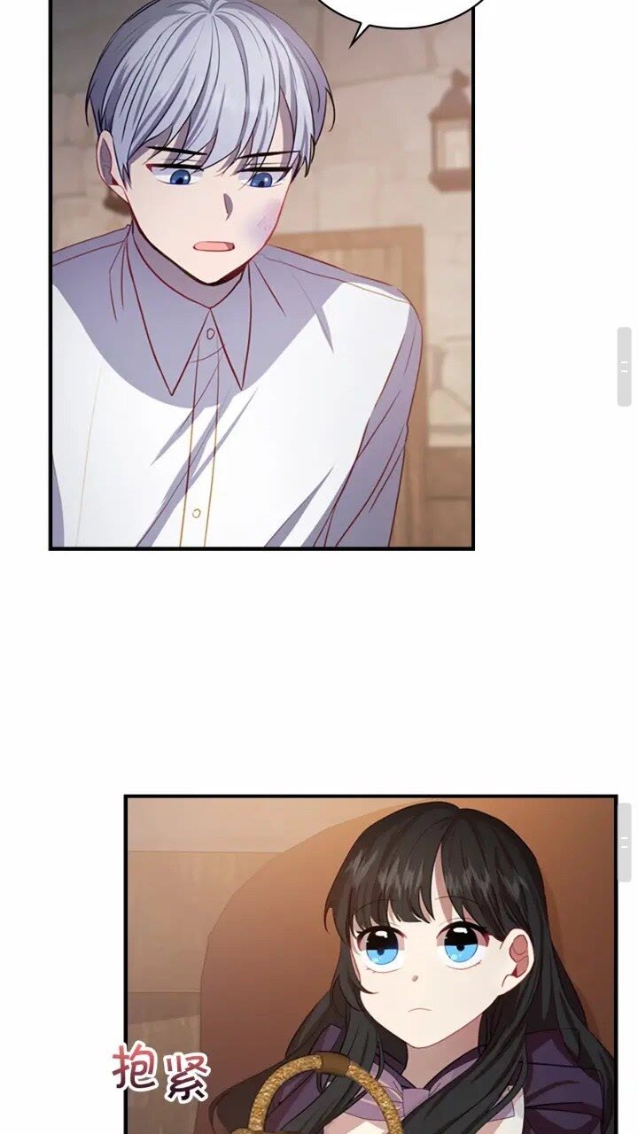 第40话 给艾妮莎一个教训33