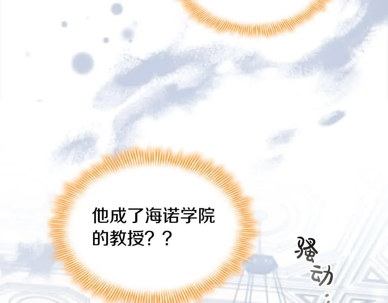 第140话 哥哥跟来了？！80
