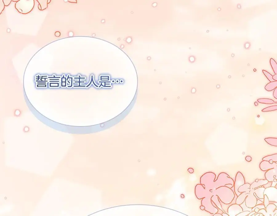 第151话 幕后真凶33