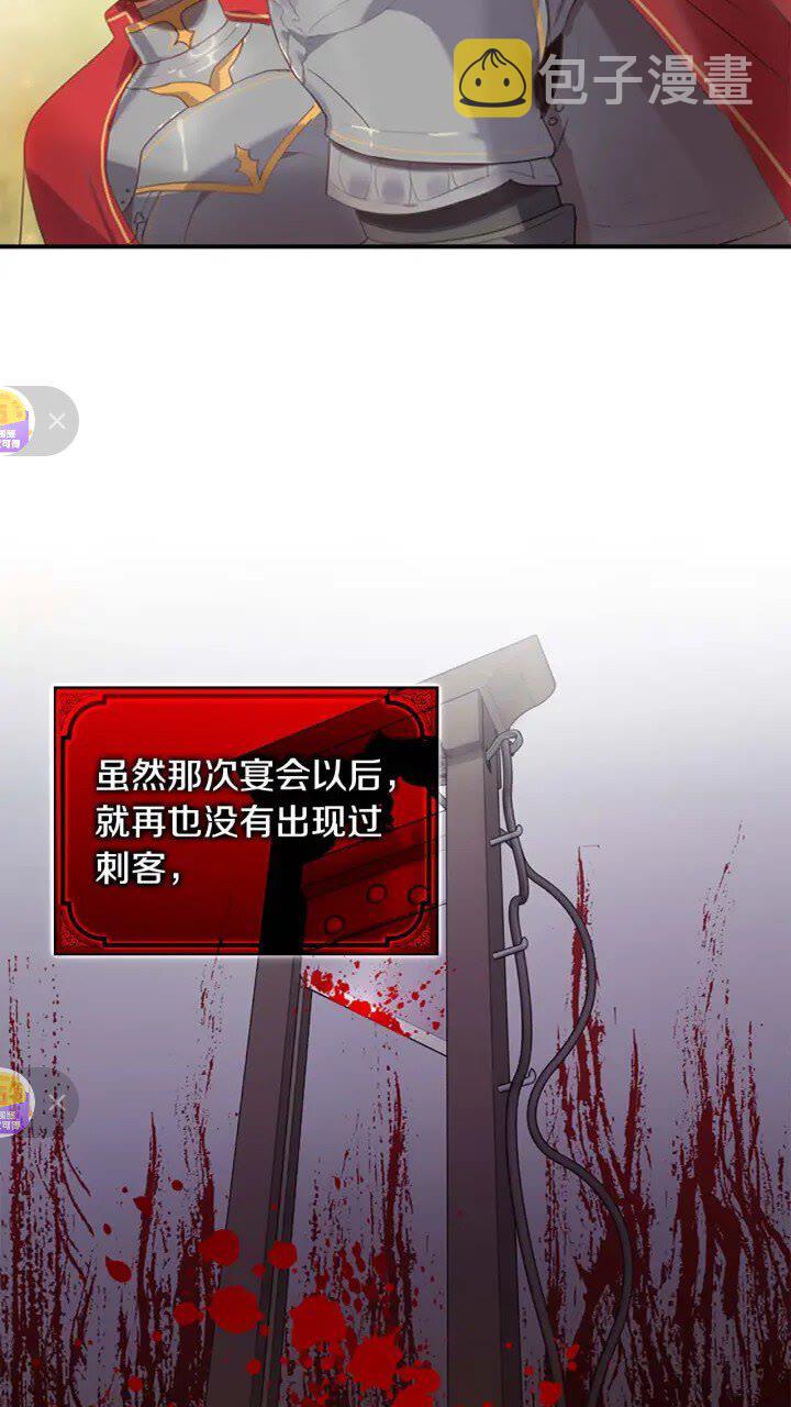 第13话 我想吃又又4