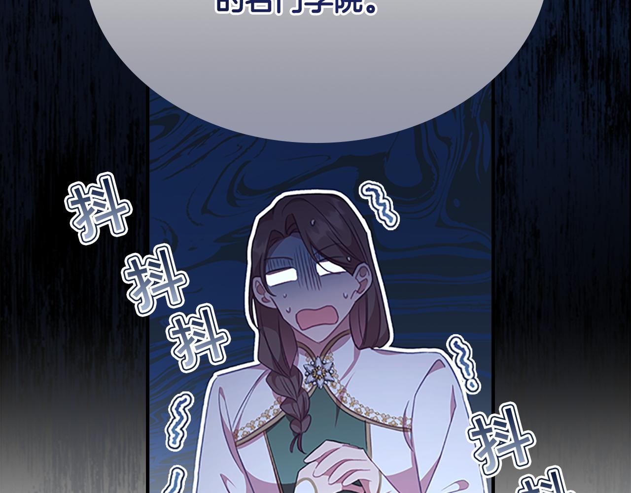 第132话 15岁之约184