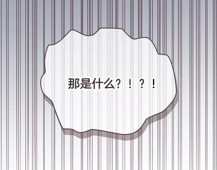 第152话 加勒公王快不行了？67