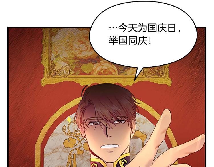 第6话 宝贝，你好会爬呀28