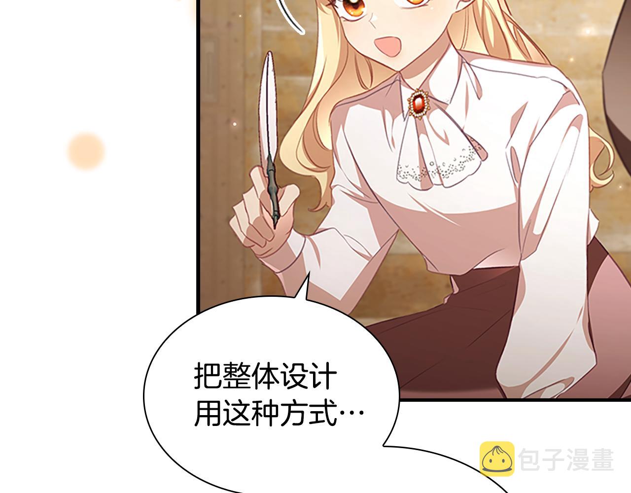 第128话 古怪校长113