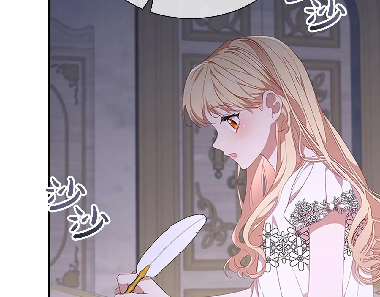 第138话 请留在我身边5