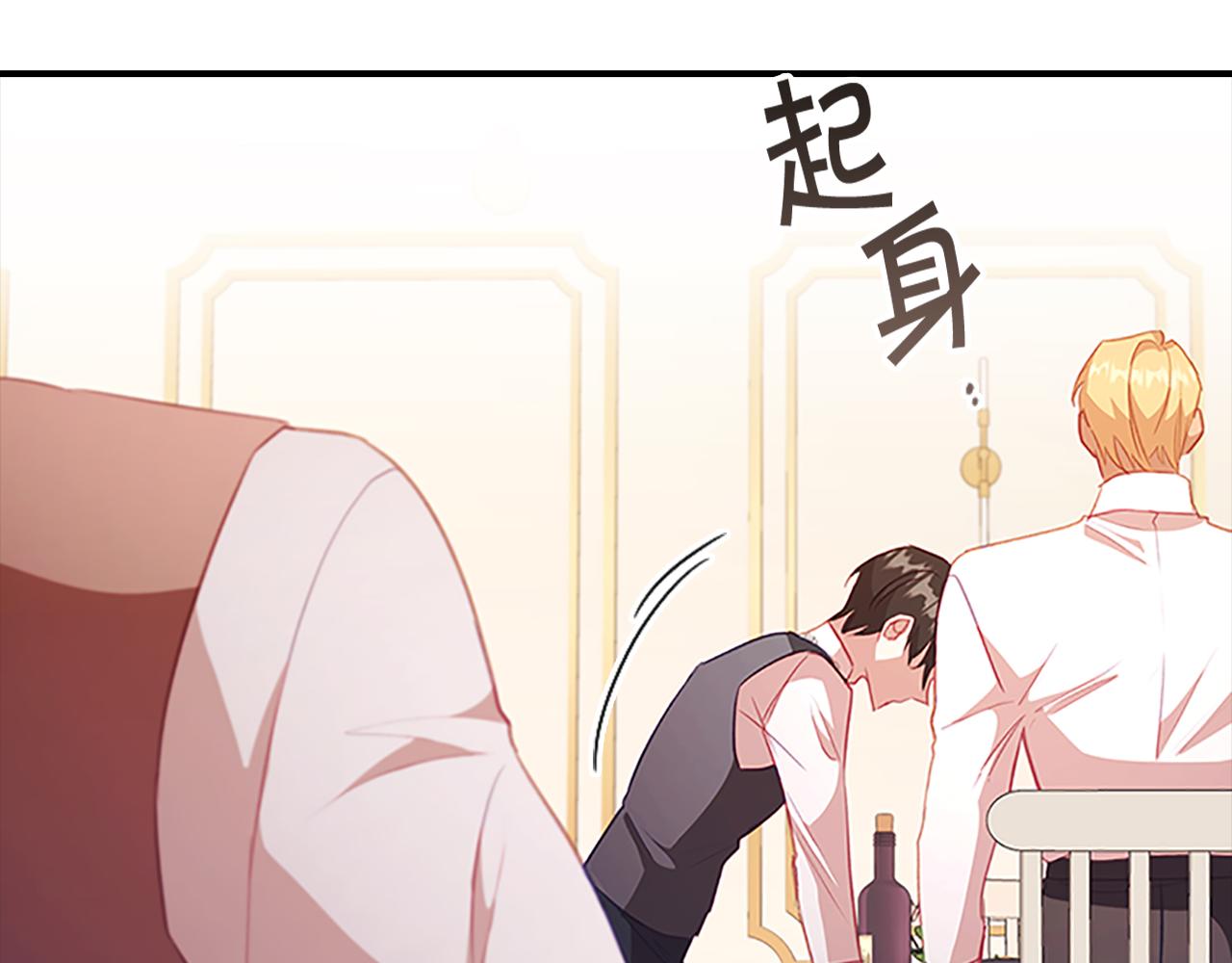 第108话 天降餐盘！126