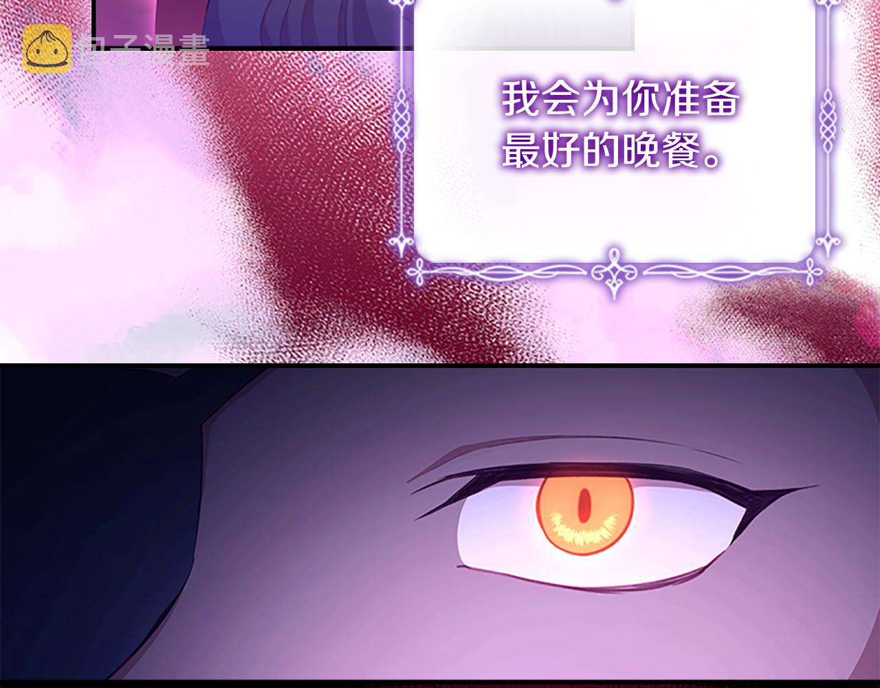 第112话 恶灵的爱66