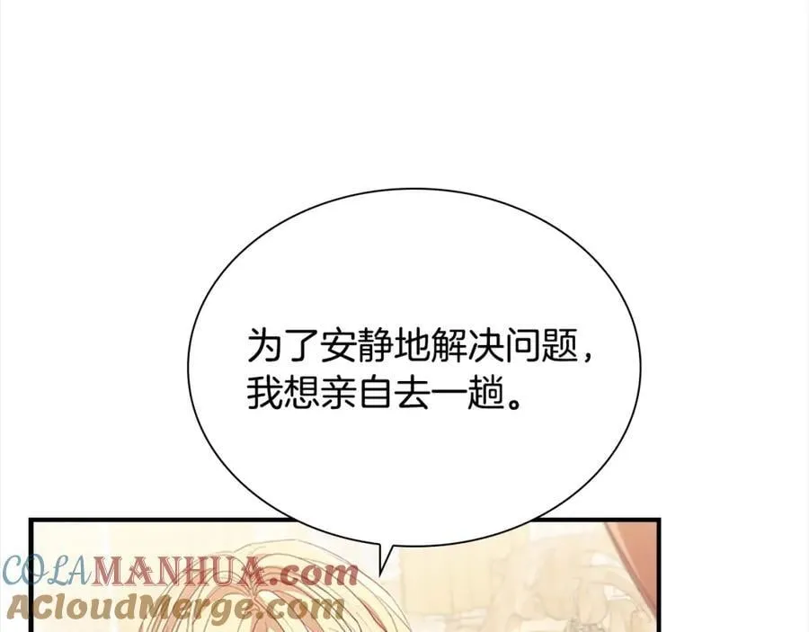 第155话 前往加勒公国！64