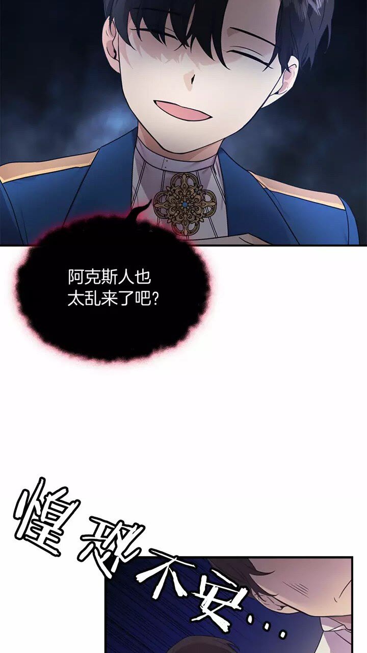 第25话 请对我负责5