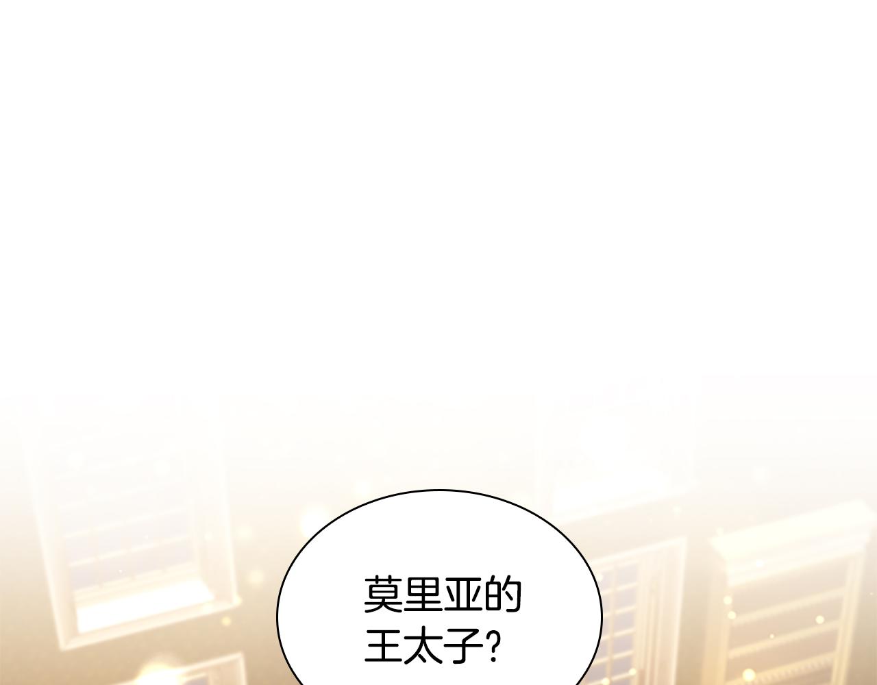 第101话 利用0