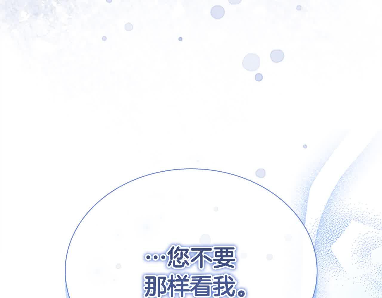 第142话 不要对我那么好63