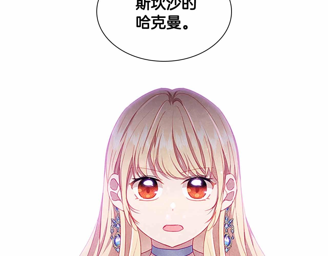 第82话 你们是我珍惜的人58