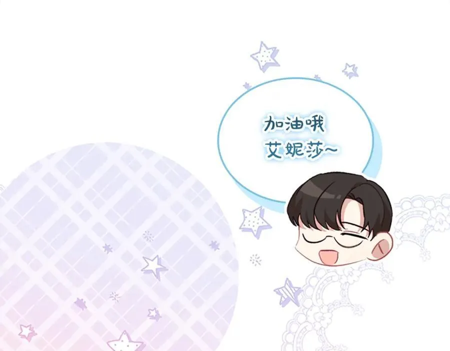 第146话 偏心教学35