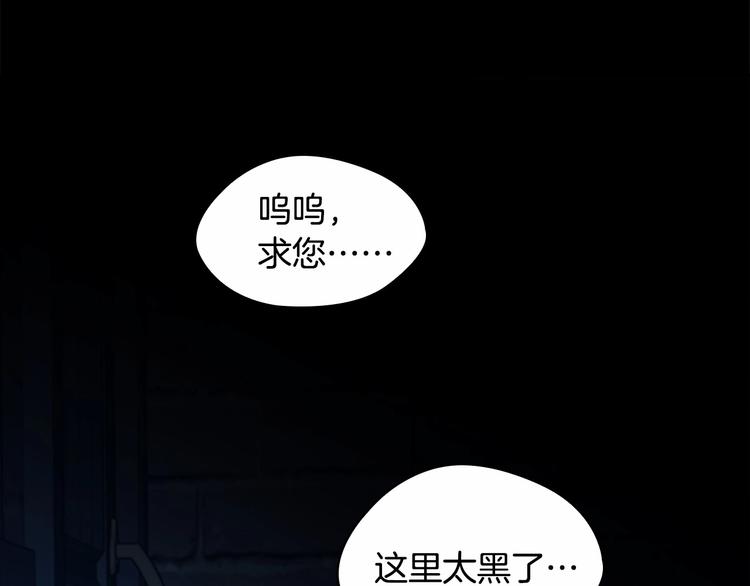 第58话 暴走模式11