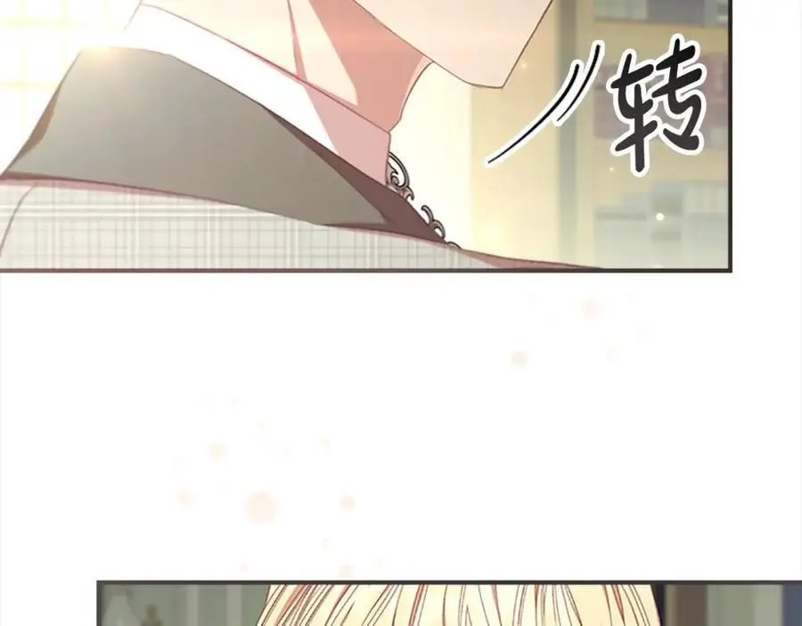 第152话 加勒公王快不行了？165