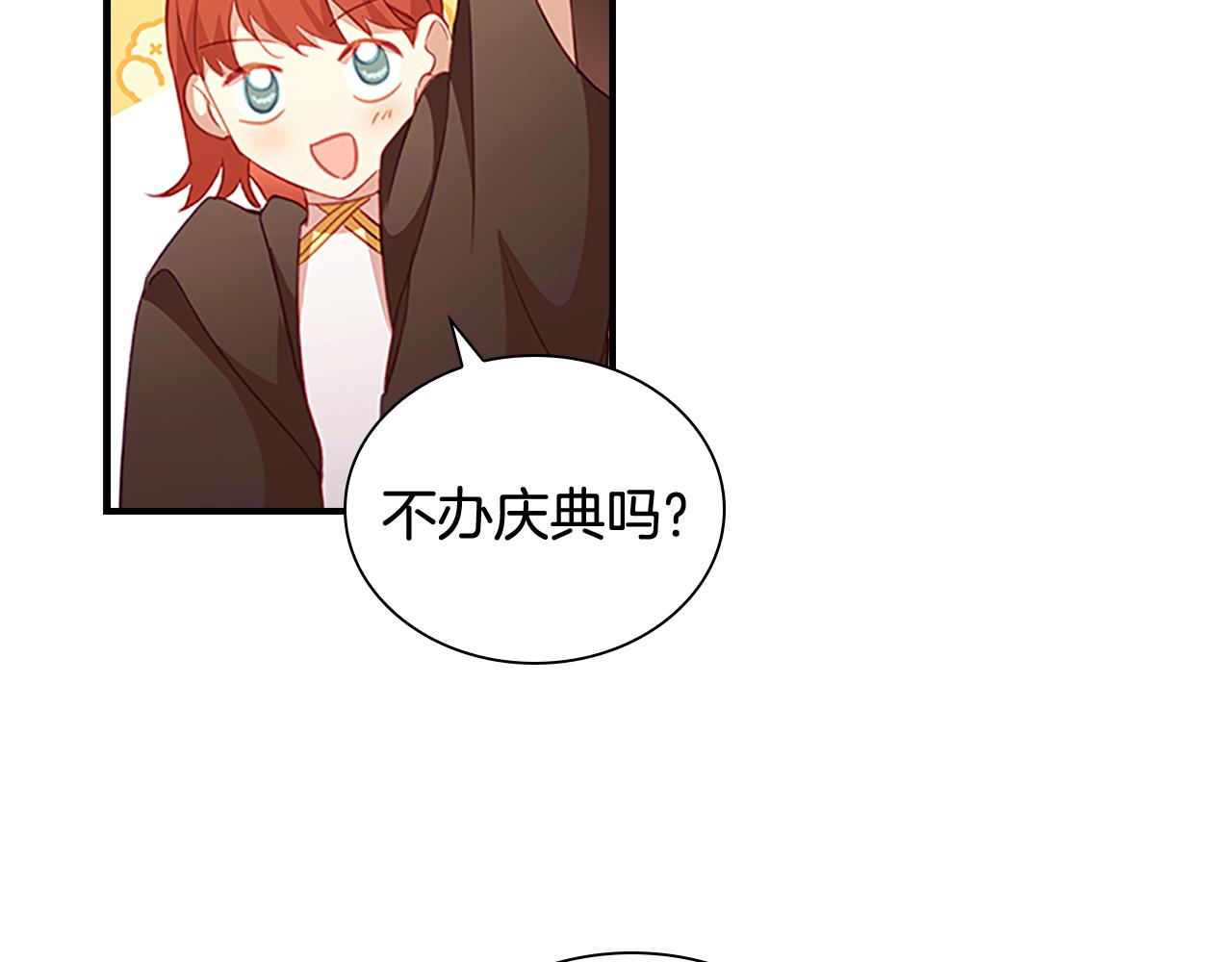 第96话 泰穆一族28