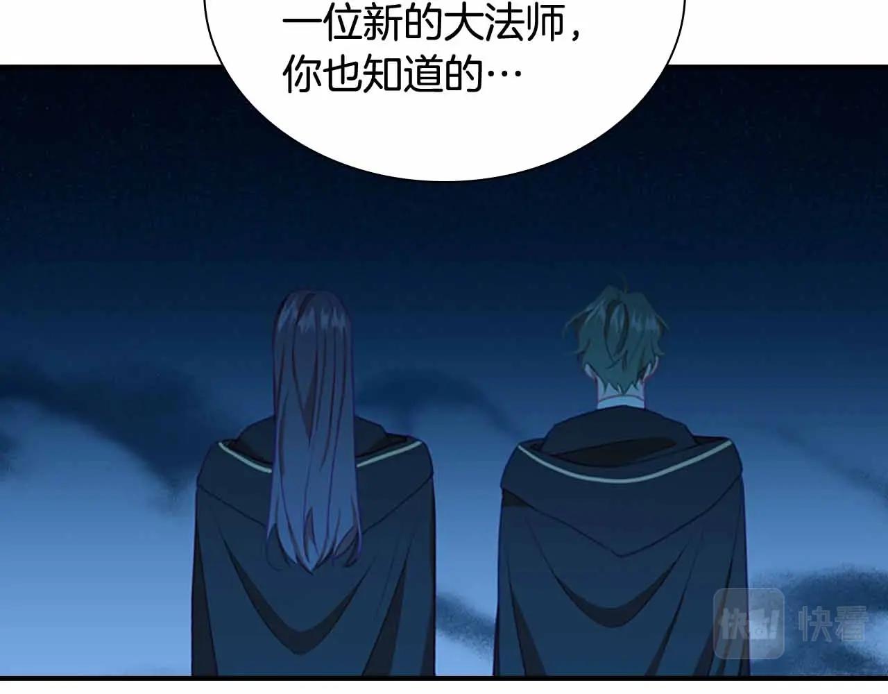 第82话 你们是我珍惜的人105